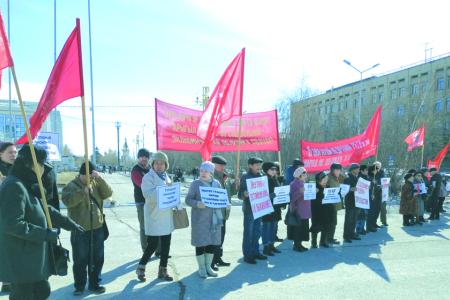 Пикет коммунистов Якутии
