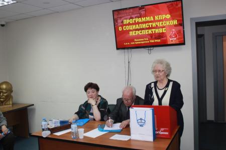 В Тюменском обкоме прошел круглый стол по теме «Возрождение социализма в России»