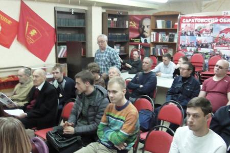 Состоялся Пленум Саратовского горкома КПРФ