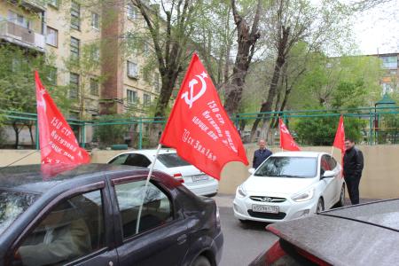 Сталинградские коммунисты отметили День Знамени Победы