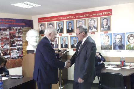 Состоялся II пленум Якутского рескома КПРФ