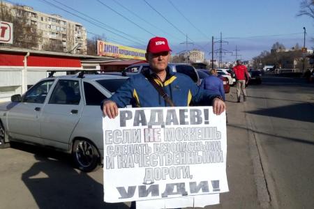 Саратовские дороги – сплошная срамота!