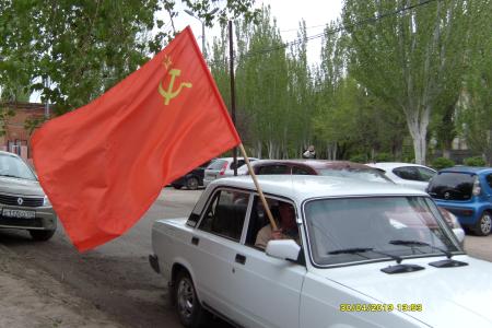 Сталинградские коммунисты отметили День Знамени Победы