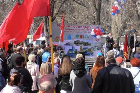 В Саратове прошел митинг КПРФ в защиту энгельсского «Троллейбусного завода»