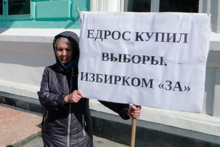 Амурская область. Полиция Благовещенска препятствует проведению одиночного пикета