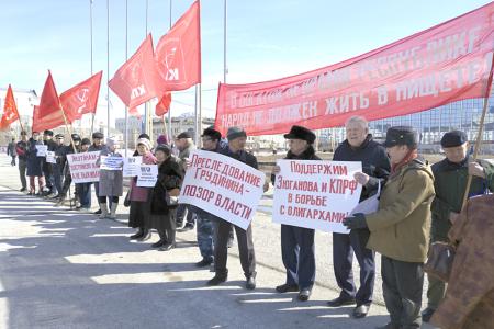 Пикет коммунистов Якутии