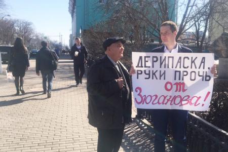 В Ульяновске прошла серия пикетов против судебного преследования Г.А. Зюганова