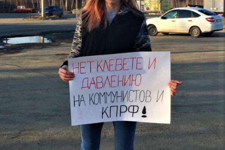 Молодёжь Челябинской области поддерживает лидера КПРФ Г.А. Зюганова