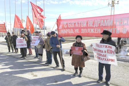 Пикет коммунистов Якутии
