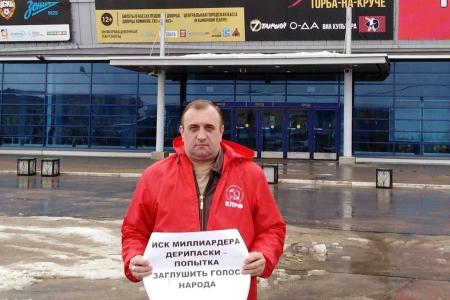 Вологодская область в поддержку Г.А. Зюганова