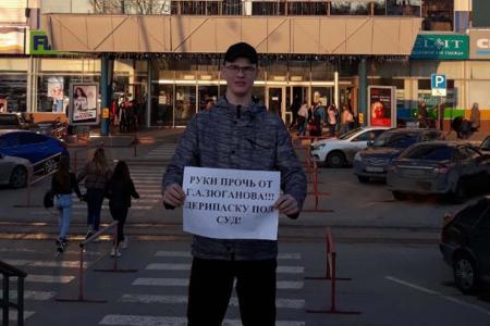 В Чебоксарах прошли пикеты в защиту Геннадия Зюганова