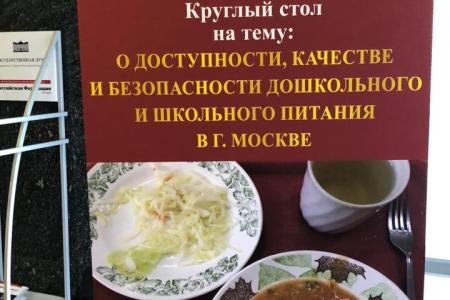 Родители отравившихся в садах детей потребовали вернуть ГОСТы и поваров
