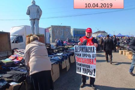 В Курганской области прошла серия пикетов в защиту конституционных прав коммунистов