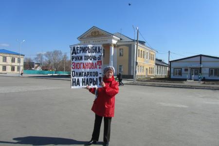 Курганская область. В Зауралье продолжаются акции протеста КПРФ