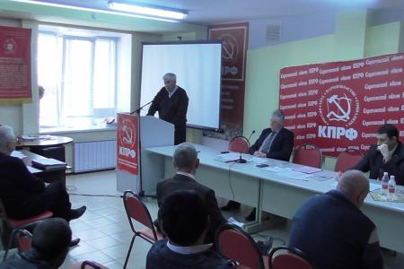 Состоялся Пленум Саратовского обкома КПРФ
