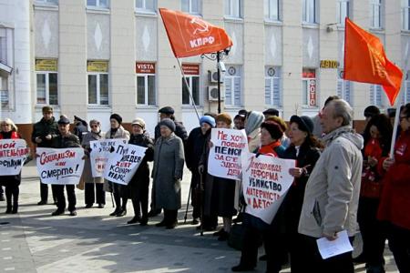В Иваново состоялся митинг, посвящённый 90-летию введения в СССР государственного обеспечения по старости