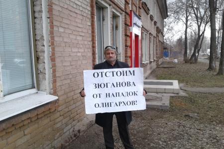 В Кировской области прошли акции в поддержку Председателя ЦК КПРФ Геннадия Зюганова