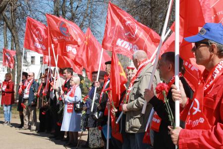 Кострома. Коммунисты провели митинг в день рождения В.И. Ленина