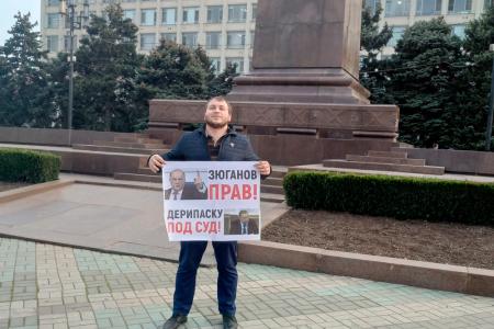 Коммунисты Дагестана провели пикеты в поддержку Г.А. Зюганова