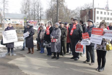 Ивановская область. В Кинешме прошёл митинг против лишения парков и скверов особо охраняемого статуса