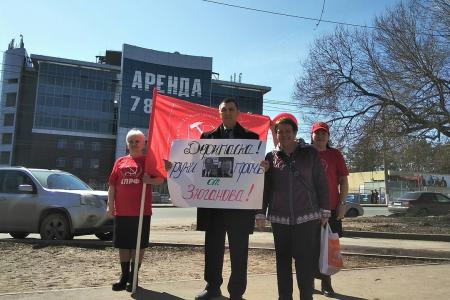 Самарская область за Зюганова!