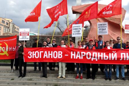 Курск. С Зюгановым  судится не Дерипаска, а олигархат и "Единая Россия"
