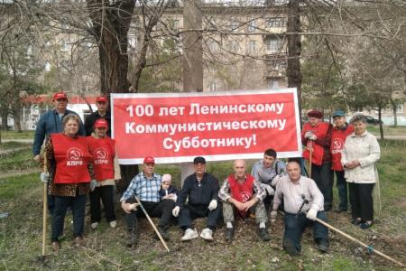 В Волгограде прошли коммунистические субботники и акция в честь первого полета человека в космос 