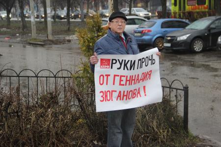Ярославль встал на защиту Геннадия Зюганова