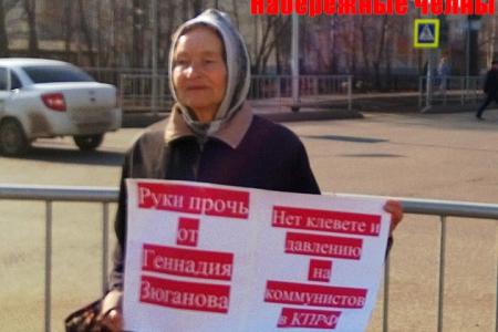 Коммунисты Татарстана выразили протест против произвола олигарха Дерипаски