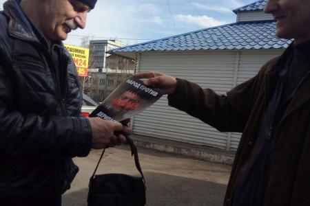 Красноярский край. «Дерипаска, руки прочь от Зюганова!»