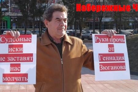 Коммунисты Татарстана выразили протест против произвола олигарха Дерипаски