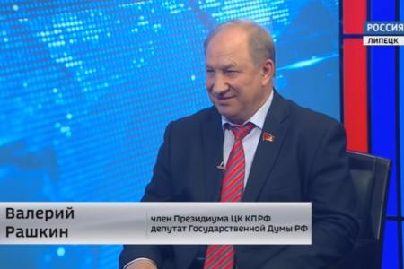 Валерий Рашкин на «России 24»: «Дайте регионам точку опоры»