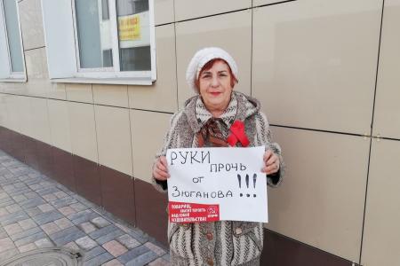 Красноярский край. «Дерипаска, руки прочь от Зюганова!»