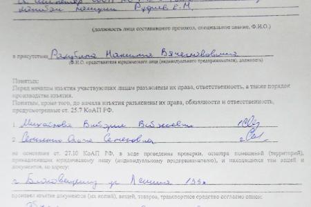 Амурская область. Полиция Благовещенска препятствует проведению одиночного пикета