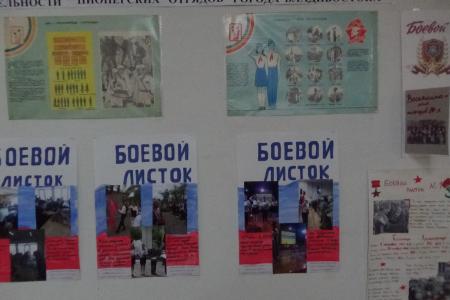 Владивосток. Мы сильные, мы смелые, ловкие, умелые…