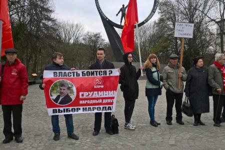 Калининград. Нет политическому преследованию депутатов-коммунистов!