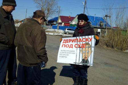 В Томской области прошли акции в поддержку Геннадия Зюганова