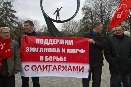 Калининград. Нет политическому преследованию депутатов-коммунистов!