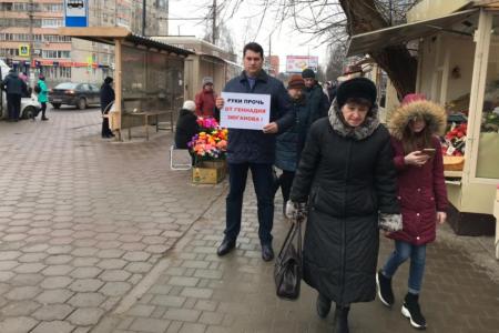 Вопреки противодействию местных властей, тульские коммунисты вышли на пикеты в поддержку Геннадия Зюганова!