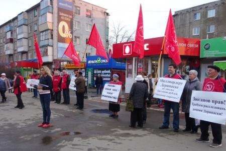 В Орле состоялась акции протеста орловских коммунистов