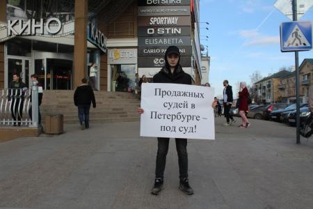 В Пензе прошли пикеты в поддержку Петербургского комсомола