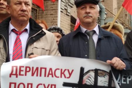 Д.А. Парфенов: Дерипаску – под суд!