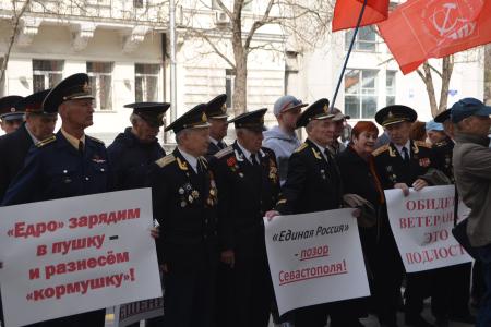 В Севастополе прошел протестный пикет