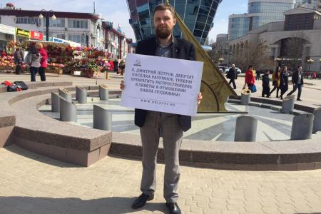Депутаты-коммунисты вышли на пикет в центре Белгорода в поддержку Павла Грудинина