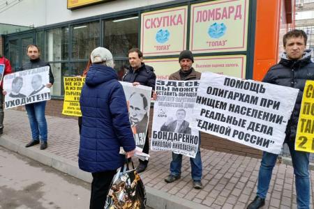 Саратов. У коммунистов не может быть выходных в капиталистическом государстве