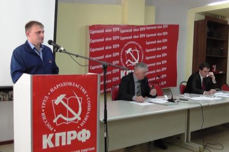 Состоялся Пленум Саратовского обкома КПРФ