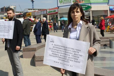 Сергей Гаврилов: Рядом с коммунистами во время протестных акций все чаще становятся обычные жители Белгородской области