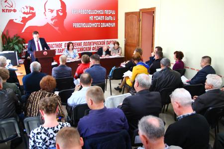 Состоялся II Пленум Калининградского областного Комитета КПРФ