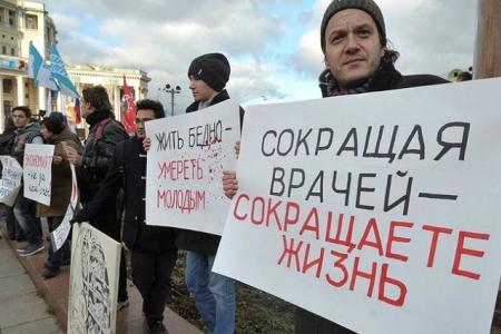 Коммунисты Ярославля требуют остановить «каток оптимизации» в здравоохранении!