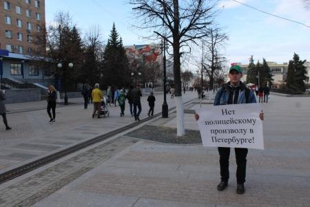 В Пензе прошли пикеты в поддержку Петербургского комсомола
